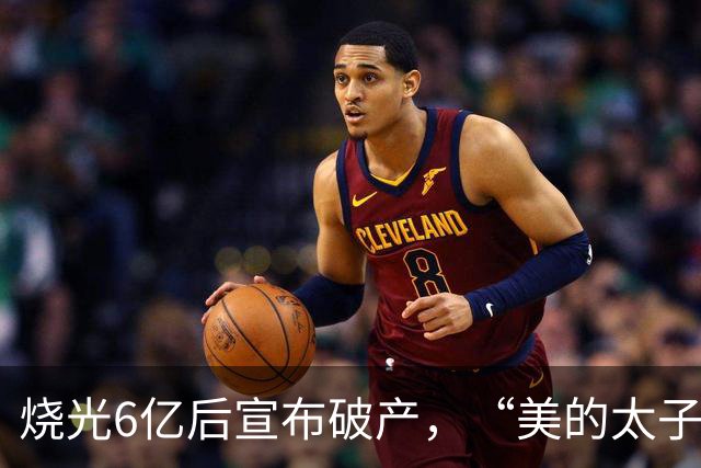烧光6亿后宣布破产，“美的太子”在机器人上栽了个跟头
